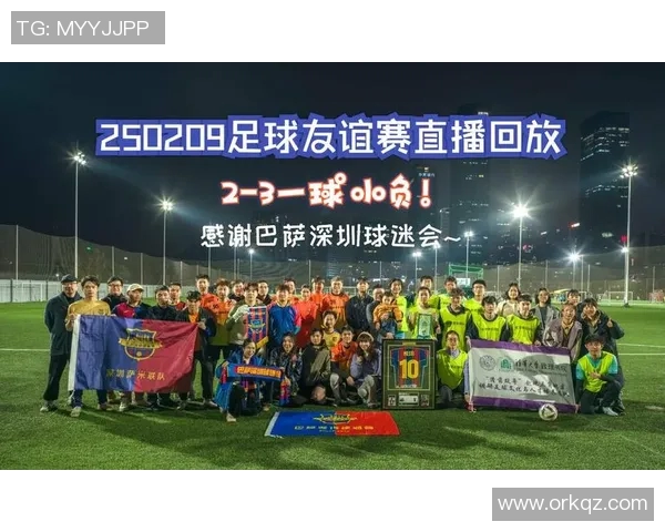 足球明星赛武汉直播频道及观看方式全攻略