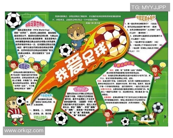 足球明星的辉煌成就与传奇故事手抄报英语版展示