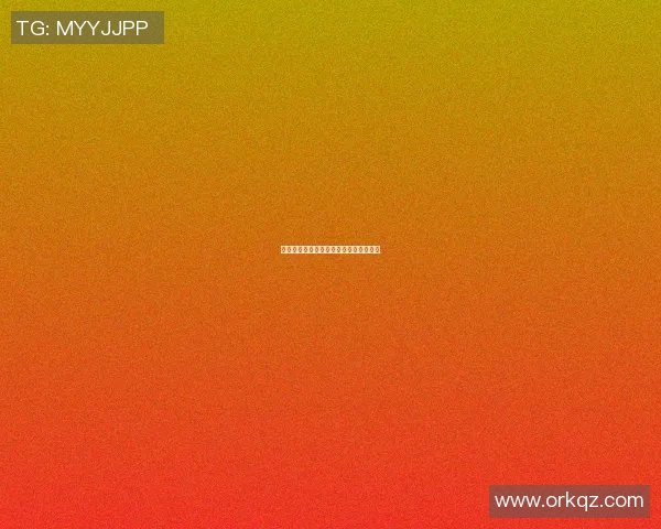 古铁雷斯的传奇人生与不屈精神探索之旅