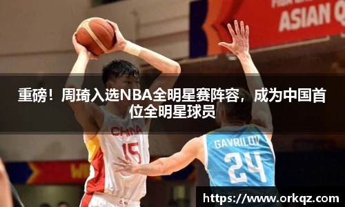 zoty中欧
