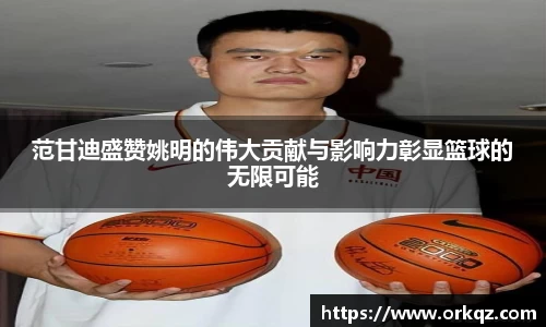 zoty中欧体育官方网站