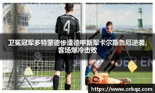zoty中欧
