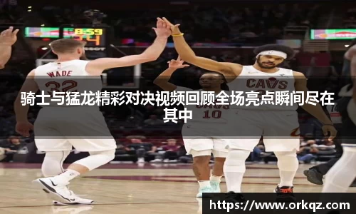 zoty中欧体育