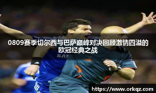 zoty中欧