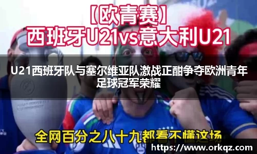 zoty中欧体育