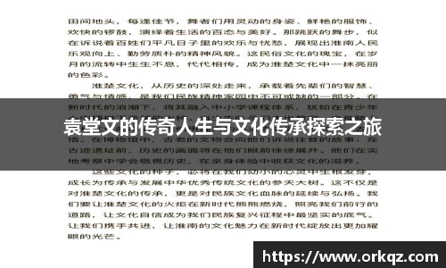 zoty中欧