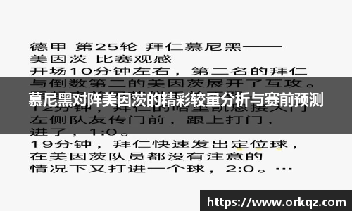 zoty中欧
