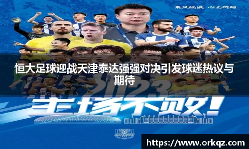 zoty中欧